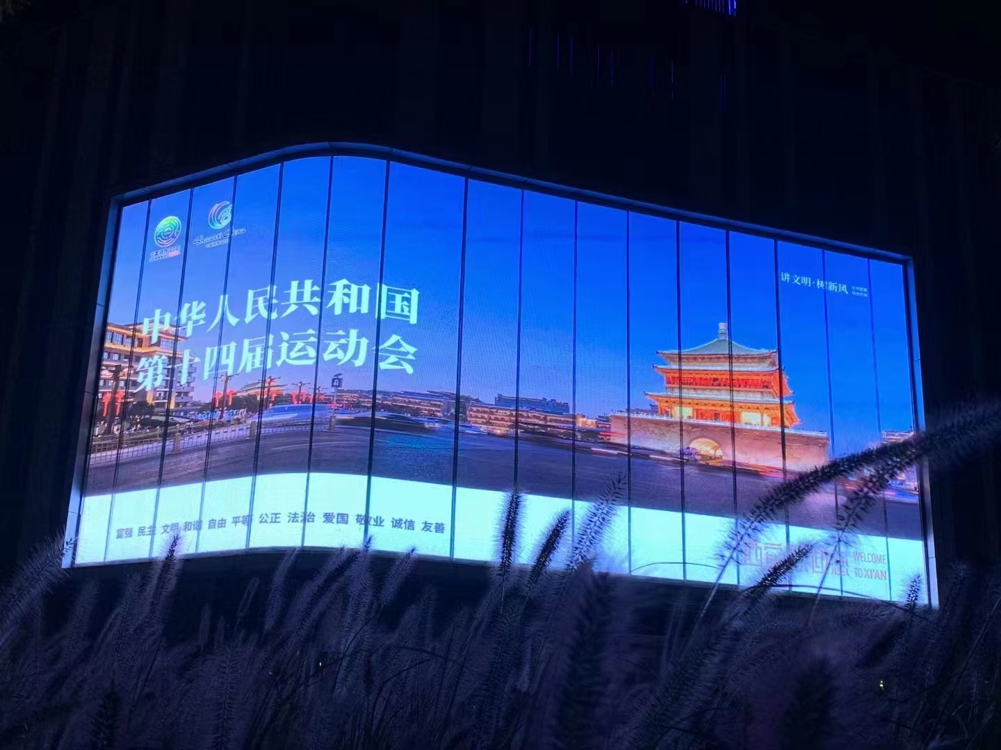 陕西西安LED贴膜屏