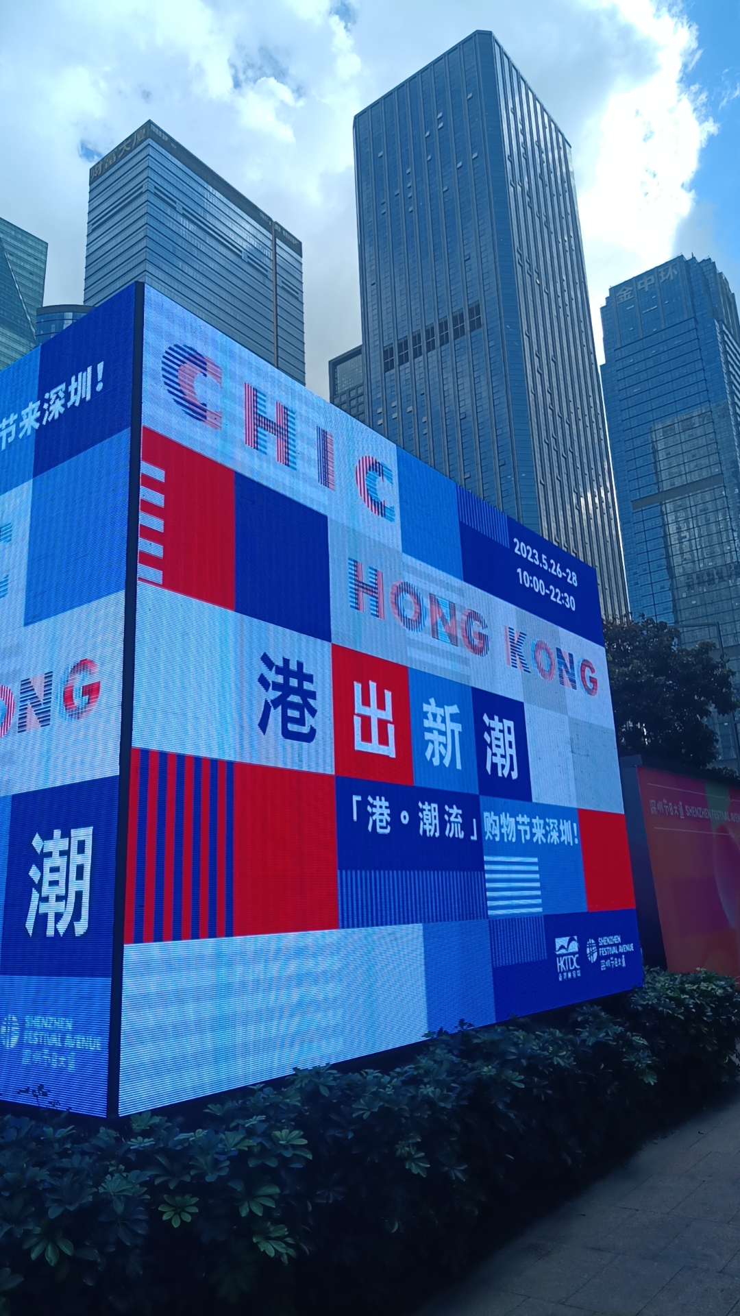 广东深圳户外防水透明屏