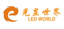 深圳市光显世界科技有限公司
